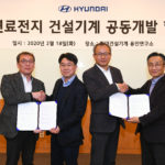 Hyundai at forefront of project to develop hydrogen fuel excavators