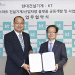 Hyundai and KT to combine technologies to supply smart logistics solutions